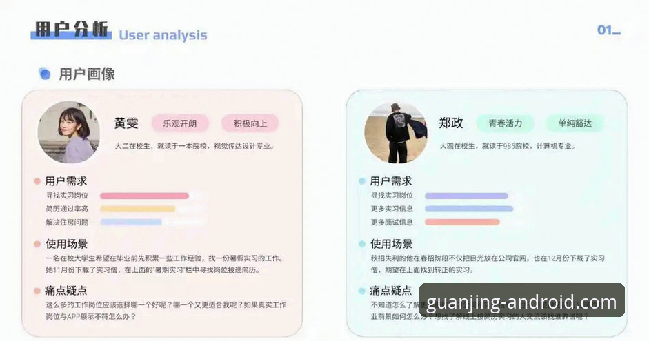 冠竞体育APP最新版本使用教程，从下载到实战的全流程指南
