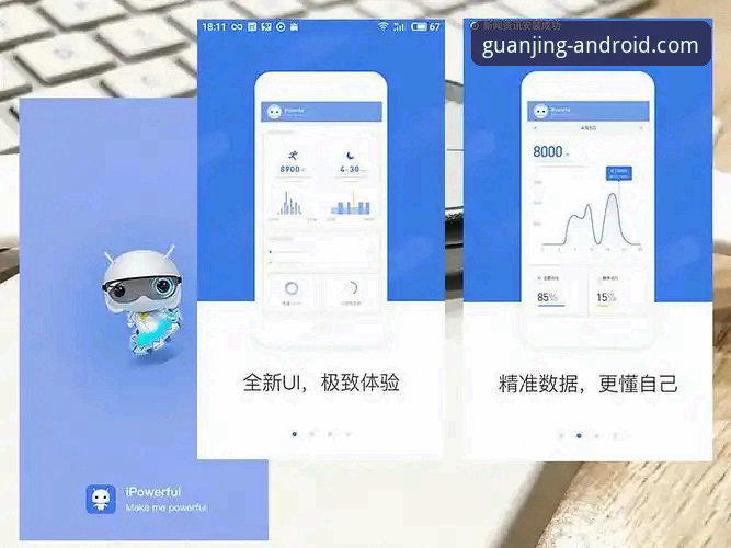 冠竞体育平台功能详解 冠竞体育APP功能全面评测:从数据整合到操作体验的深度解析