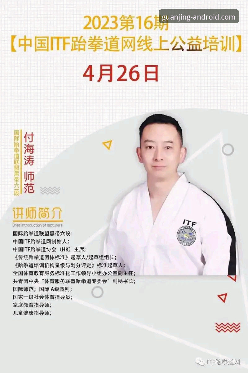 如何安全、流畅地完成冠竞体育电脑版下载？专业分析师为你拆解全流程