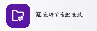 合作伙伴