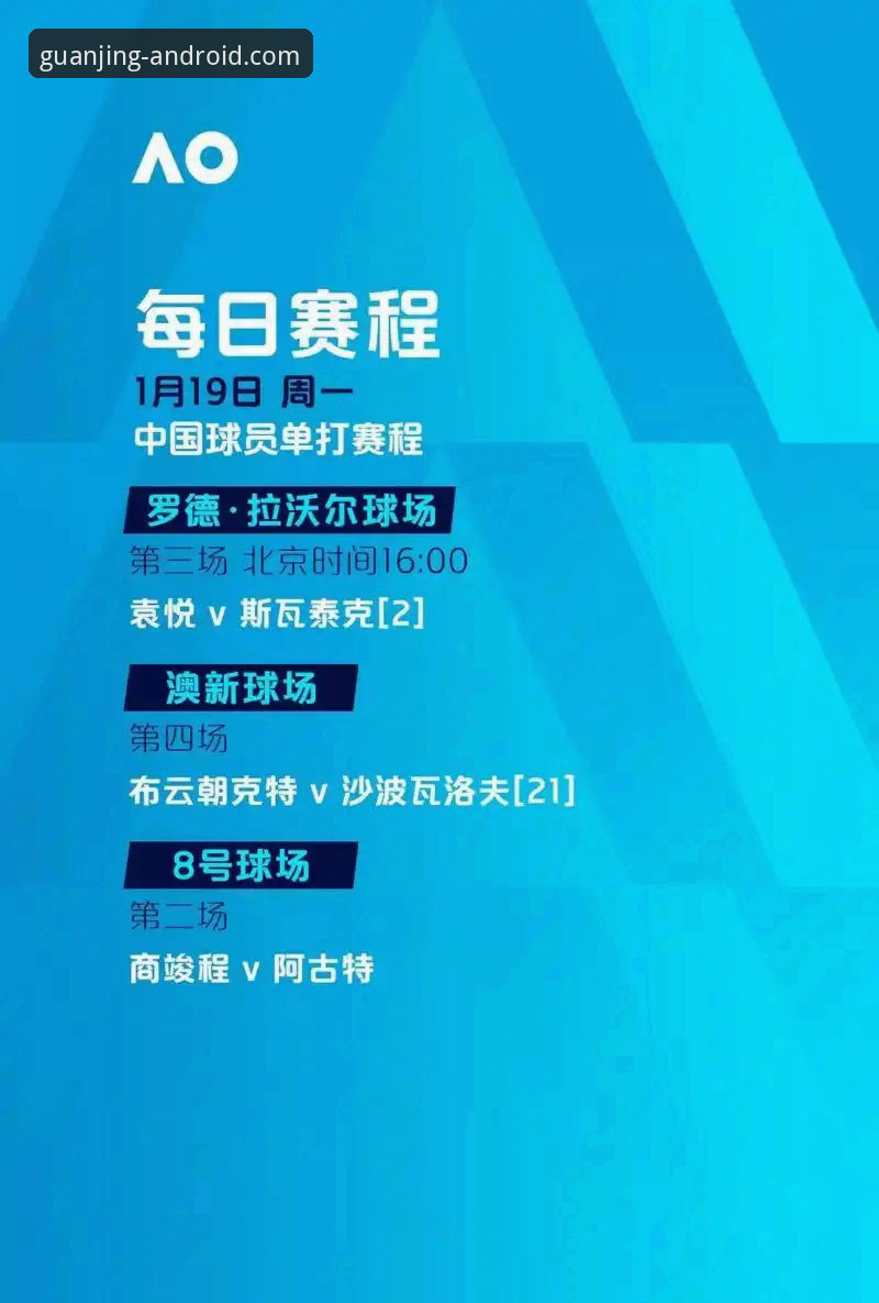 尼克斯创纪录大胜老鹰晋级详解——冠竞体育APP深度赛事解析